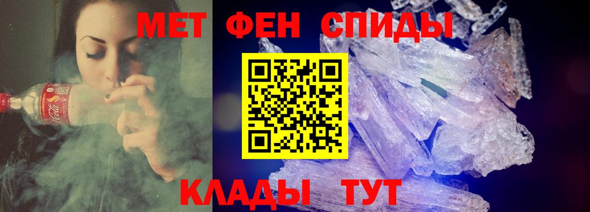 АМФЕТАМИН VHQ  Вход с VPN  Солнечногорск 