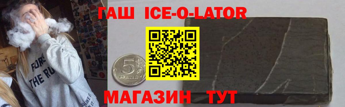 ГАШ Premium Солнечногорск