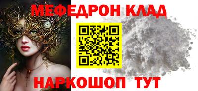 амф Будённовск