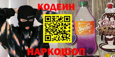 амф Будённовск