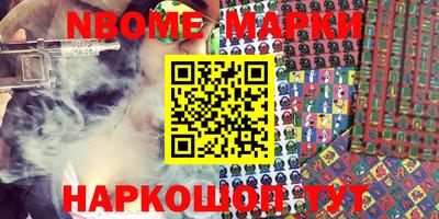 амф Будённовск