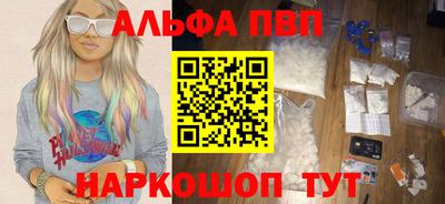 амф Будённовск