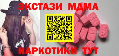 mdma Бузулук