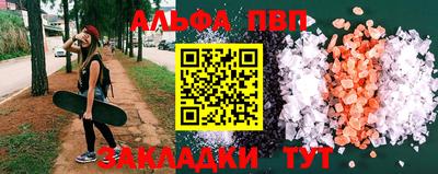 амф Будённовск