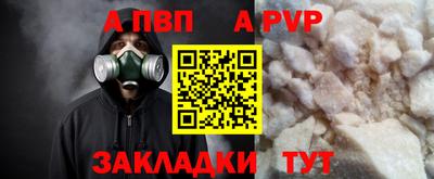 амф Будённовск