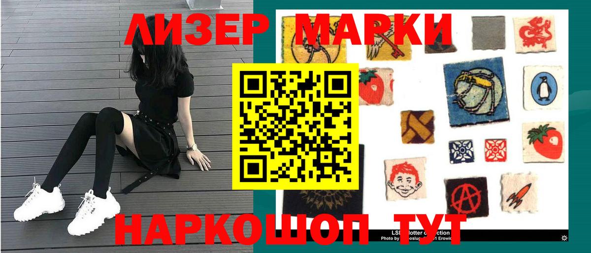 Солнечногорск  hydra ССЫЛКА  Вход с VPN  LSD-25 экстази кислота 
