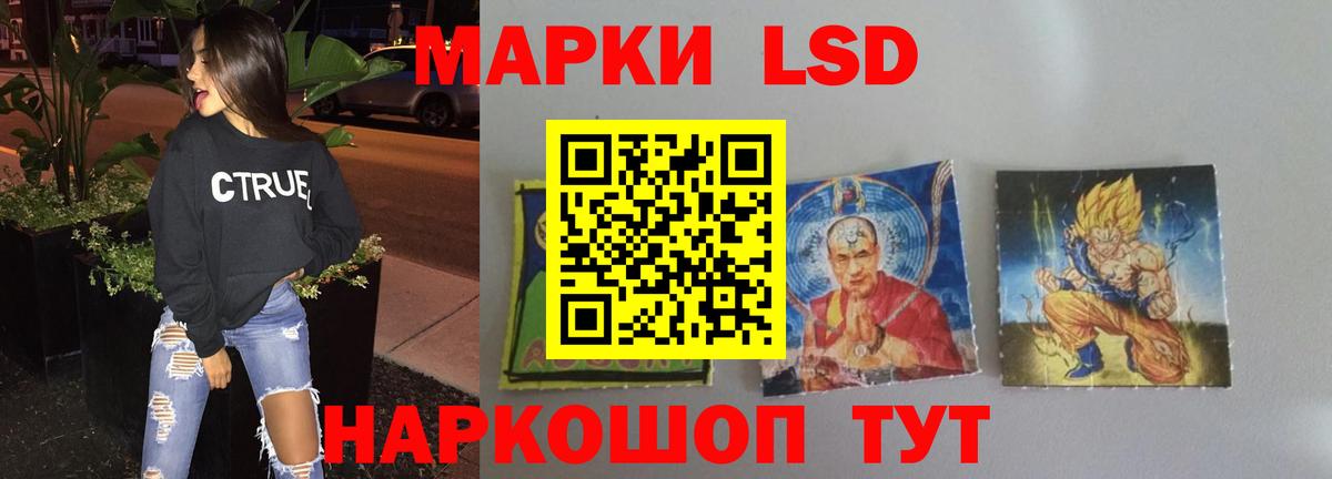 LSD-25 экстази кислота Солнечногорск
