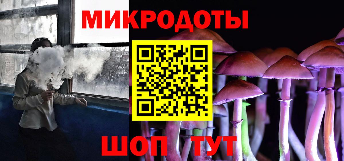 Галлюциногенные грибы прущие грибы Солнечногорск