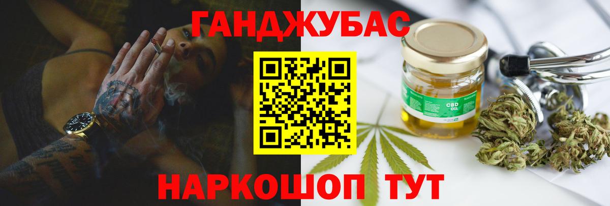 Бошки Шишки ГИДРОПОН  Вход с VPN  Солнечногорск  Бошки Шишки индика  Марихуана марихуана 